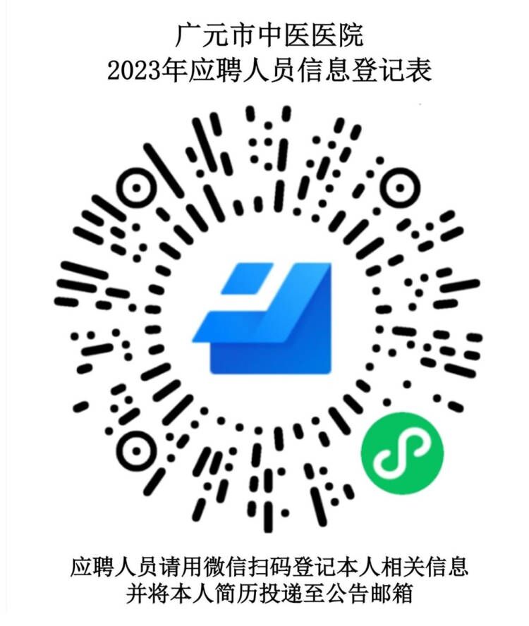 2022120817514209.jpg 1.jpg