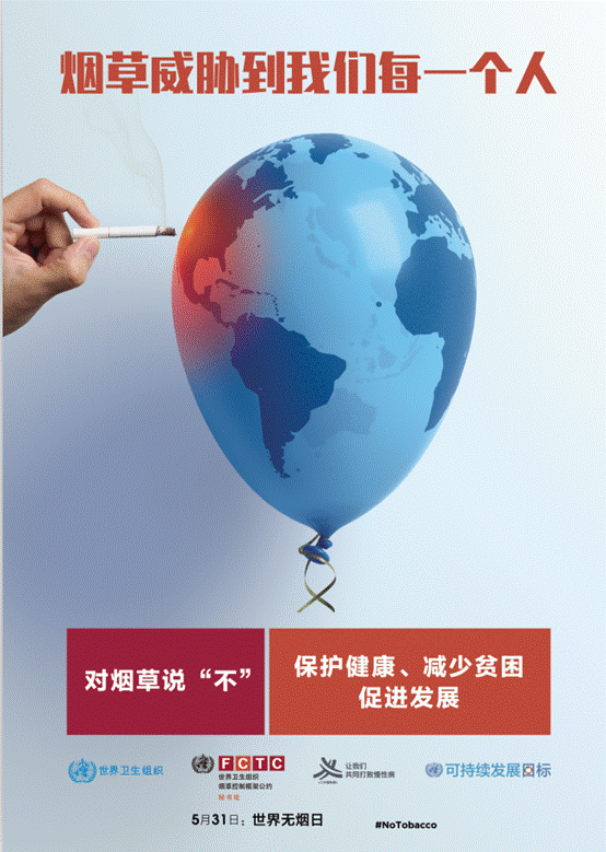 W020170508552779536122