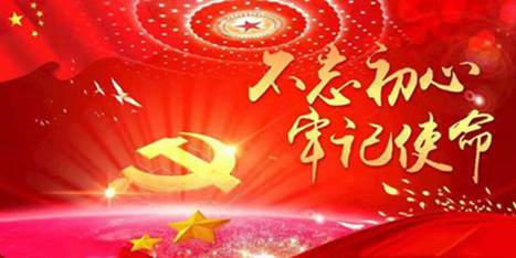 微信图片_20190920181820_副本